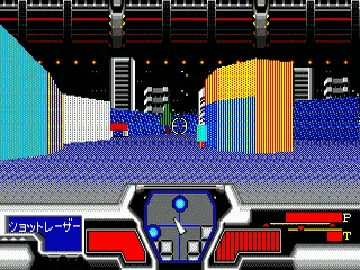 Star Cruiser (Japan) screen shot game playing